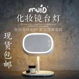 MUID充电LED灯化妆镜台灯便捷女神储物多功能镜子夜灯三色