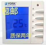 特价YORK约克温控器款式 中央空调开关 空调面板四管制 背光遥控