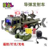 包邮 儿童大号无线遥控军事遥控战车 导弹遥控车儿童玩具车3C认证