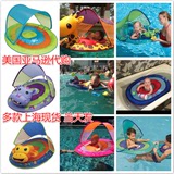 【海淘现货】Swimways婴儿宝宝游泳圈 可折叠带防紫外线遮阳坐圈
