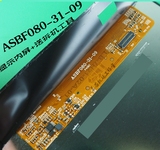 七彩虹G808八核 液晶显示屏内屏ASBF080-31-09/03/04/07极速版HD
