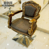 玻璃钢美发椅 豪华理发椅 复古欧式椅 欧式美发椅子 新款剪发椅子