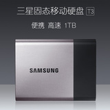 Samsung/三星 MU-PT1T0B/CN T3 1TB 便携式SSD 固态移动硬盘OTG