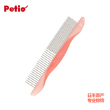 petio/派地奥日本原装进口狗狗梳子猫咪美容针梳排梳泰迪开结美容