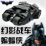 美泰DC正版 BATMAN 暗黑骑士贝恩蝙蝠侠幻影战车模型玩具手办摆件