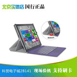 Megoo 微软 Surface Pro4 pro3电脑 折叠款保护套 卡扣式可放键盘