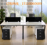 北京办公家具简约现代办公桌多人位组合四人屏风工作位职员电脑桌