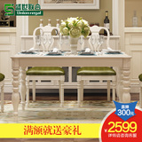 盛世联合 美式餐桌椅组合 全实木方形饭桌 小户型简约白色餐台