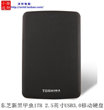 TOSHIBA东芝移动硬盘新款1T 新黑甲虫A2 1TB超薄 高速USB3.0