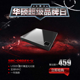 Asus/华硕 SBC-06D2X-U combo康宝 USB外置纤薄蓝光光驱 支持MAC