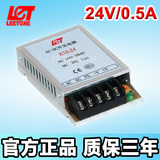 超薄开关电源24V0.5A监控led驱动电源12w K10-24小体积12V1A5V2A