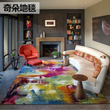 奇朵 土耳其进口客厅后现代简约 家用卧室时尚沙发茶几彩色地毯