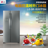 全国联保 韩国进口 全新LG GR-B267FSN 对开门冰箱 机打发票722L