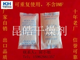 包邮江浙沪10g克硅胶干燥剂服装电子环保干燥剂500小包大包