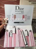 美国代购 Dior迪奥 粉漾变色唇膏 魅惑丰唇蜜 小样体验装 带刷