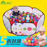 澳乐海洋球池 一周岁儿童宝宝生日礼物婴儿男女小孩玩具0-1-2-3岁