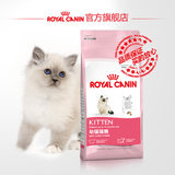 Royal Canin皇家猫粮 4~12月龄幼猫粮K36/10KG 猫主粮 28省包邮