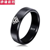 浪漫派对韩版时尚宽面单身男士戒指创意超人霸气钛钢指环中指戒