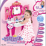 包邮儿童过家家玩具仿真梳妆台钢琴套装化妆品3-8岁女孩生日礼物