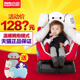 感恩儿童安全座椅宝宝婴儿大白汽车安全座椅0-6岁3C认证睡躺可调