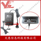 3V4.5V6V7.5V9V12V万用可调稳压直流电源转换变压器1000MA