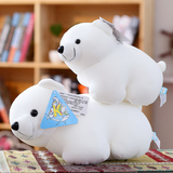 泡沫粒子北极熊公仔 毛绒玩具大白熊布娃娃 创意生日礼品儿童玩偶