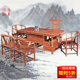 红木家具茶台中式古典茶桌全实木花梨木功夫茶几茶桌椅多功能组合