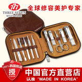 韩国原装进口正品777指甲刀套装指甲剪指甲刀指甲工具11件套