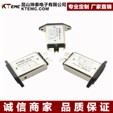 KT110I-10A 单相EMI电源滤波器 品字IEC插座汽车音响滤波专用净化