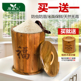 原森太实木质米桶 储米箱防虫防潮米缸装面桶储面箱罐10-15-25kg