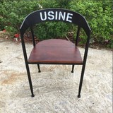 欧式复古铁艺实木椅子创意咖啡厅吧台椅户外庭院休闲凳子背靠单椅