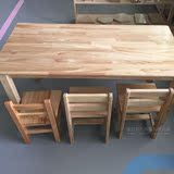 幼儿园蒙氏教室家具批发儿童桌子方桌圆桌新西兰松实木质桌椅环保