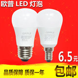 欧普LED灯泡  E14/E27螺口LED节能灯泡球泡 3W6W9W12W筒灯光源