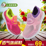 秋季新款品牌儿童鞋女童网鞋休闲跑步学生中大童女孩子粉色运动鞋