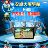 雪铁龙C3-XR车载DVD导航 10.2寸安卓电容屏 土豪金版  厂家直销