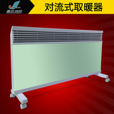 高博家用浴室取暖器l静音电暖气l办公室遥控壁挂式节能对流暖风机