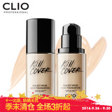 CLIO/珂莱欧 韩国官方 Kill Cover 保湿水润粉底液 SPF30/PA++