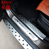 众泰T600/Z300/Z500大迈X5改装专用品汽车装饰配件门槛条迎宾踏板
