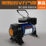 家用车载充气泵汽车轮胎220V便携式自动打气泵多功能型车用打气筒