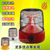 三角小霸王牌电暖器鸟笼取暖器家用小太阳可提式烤火电暖炉卤素管