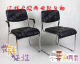 特价网布电脑椅办公椅靠背椅会议椅休闲椅麻将椅老板椅培训椅餐椅