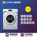 Sanyo/三洋 XQG70-F11310BSZ 7公斤精变频全自动滚筒大容量洗衣机