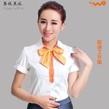 中国联通工作服 女营业员4G沃制服短袖白衬衣夏季装短袖衬衫批发