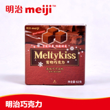 明治meiji正品雪吻巧克力 可可豆口味休闲零食品小吃6口味62g