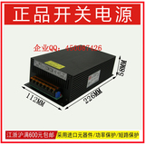 500W电压可调直流开关电源0-70V 0-80V 0-110V 0-150v 0-220V