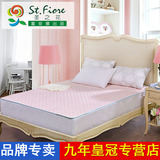 富安娜家纺床垫床褥子 圣之花防滑垫 双人薄床保护垫被 1.5m1.8米