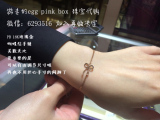 香港正品代购 pink box 18k玫瑰金 蝴蝶结手链 可调节 尾款