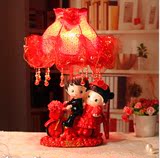 婚庆台灯结婚用灯娃娃款布艺红色婚房浪漫一生创意喜庆床头灯装饰