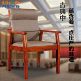 真皮高档办公椅实木会议椅会客椅子浅褐色牛皮椅固定扶手特价优惠