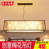 新中式餐厅吊灯现代仿古布艺手绘吧台长方形吊灯创意茶楼酒店吊灯